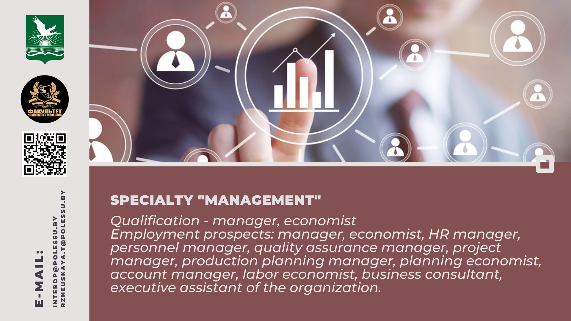 Пример визиток