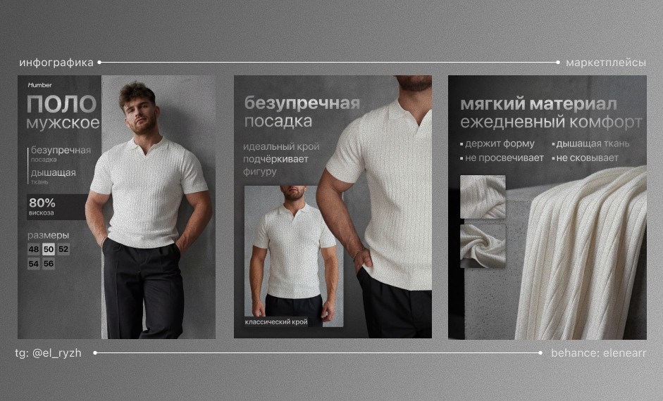 Мужское поло Humber